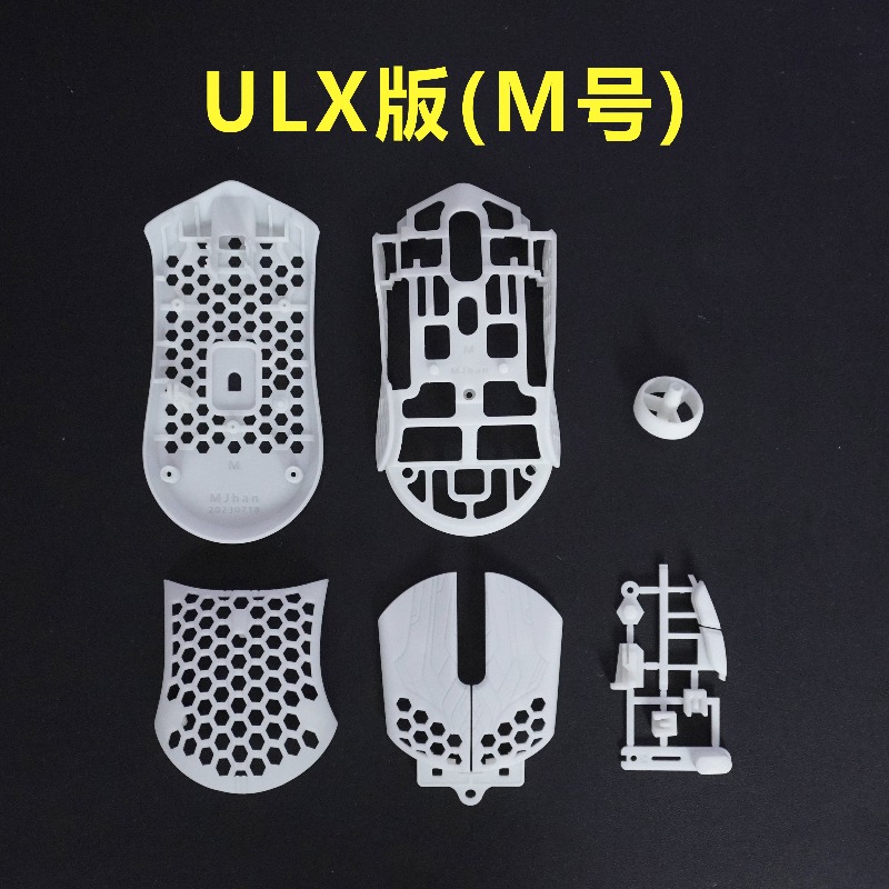 3D Printing Housing - Finalmouse Starlight-12, Carcasa Impresa en 3D