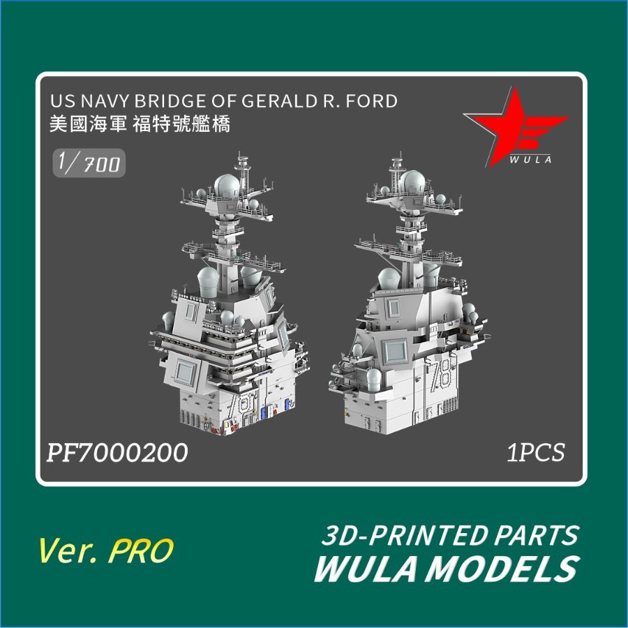 WULA MODELS PF7000200 1/700 BR - 3D Printing Ultem reseña y precio