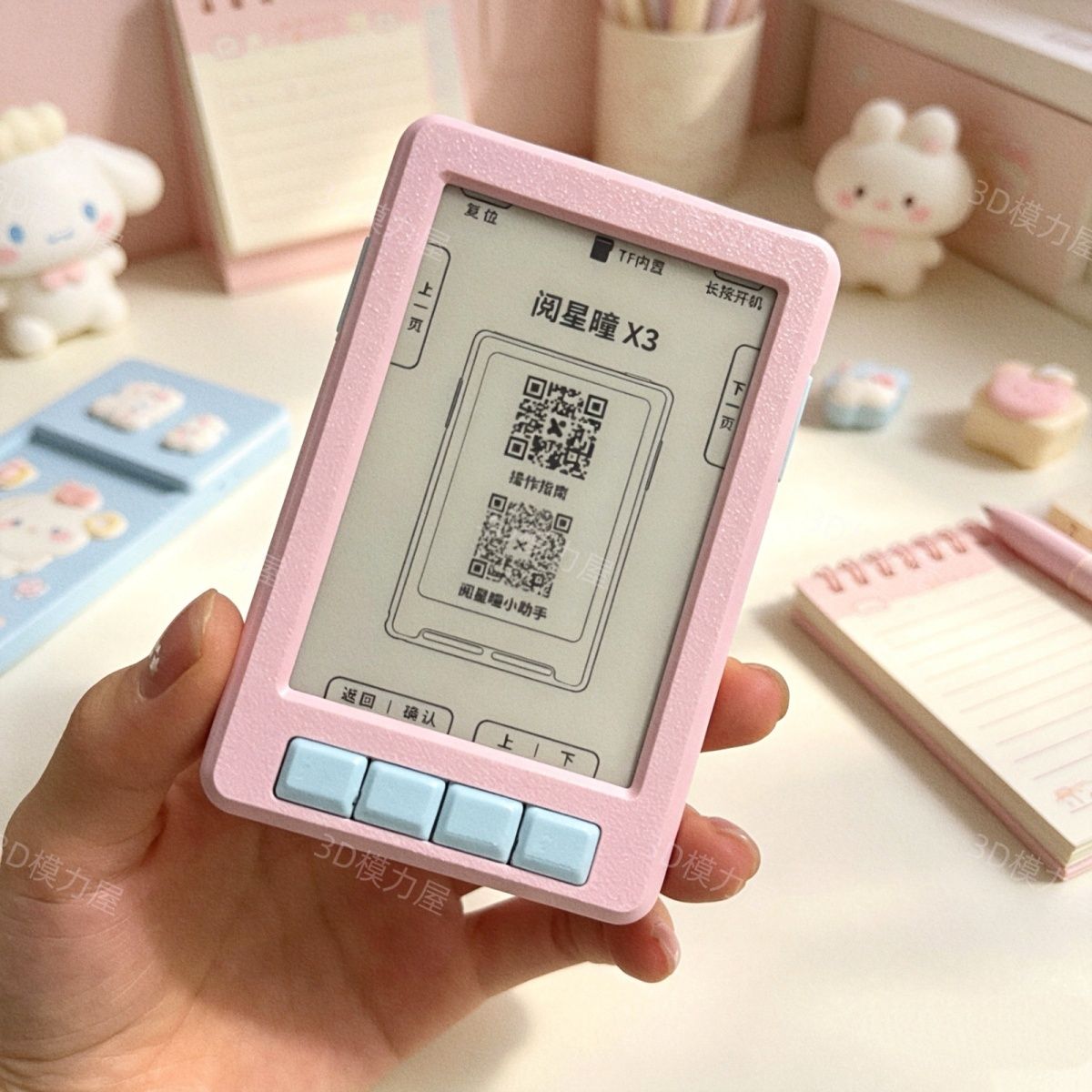 Funda protectora cremosa estil - 3D Printing Housing reseña y precio