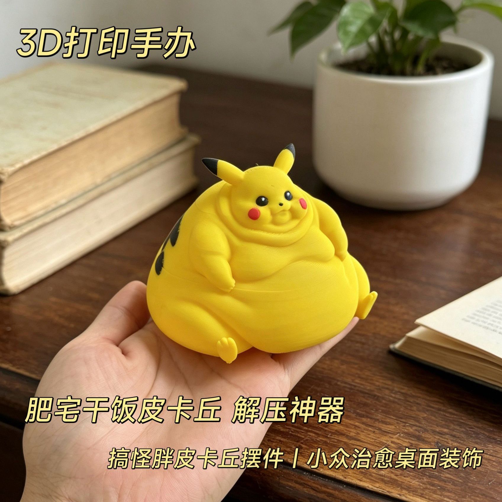 Figura de Anime Impresa en 3D, - 3D Printing Examples reseña y precio