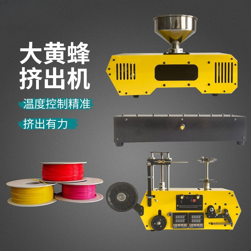 Extrusora de goma de desecho p - 3D Printing Waste reseña y precio