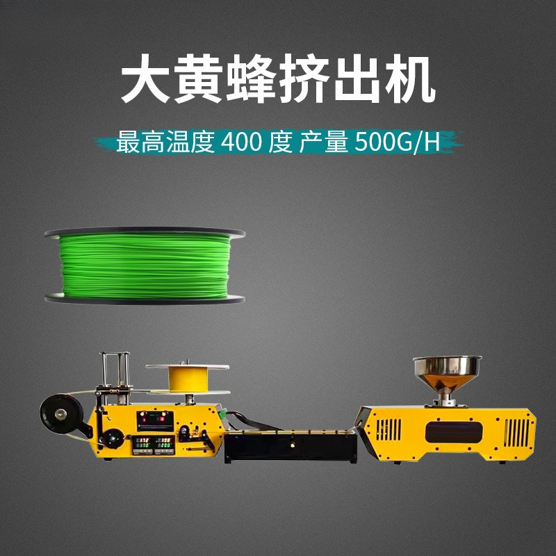 Extrusora de goma de desecho p - 3D Printing Waste reseña y precio