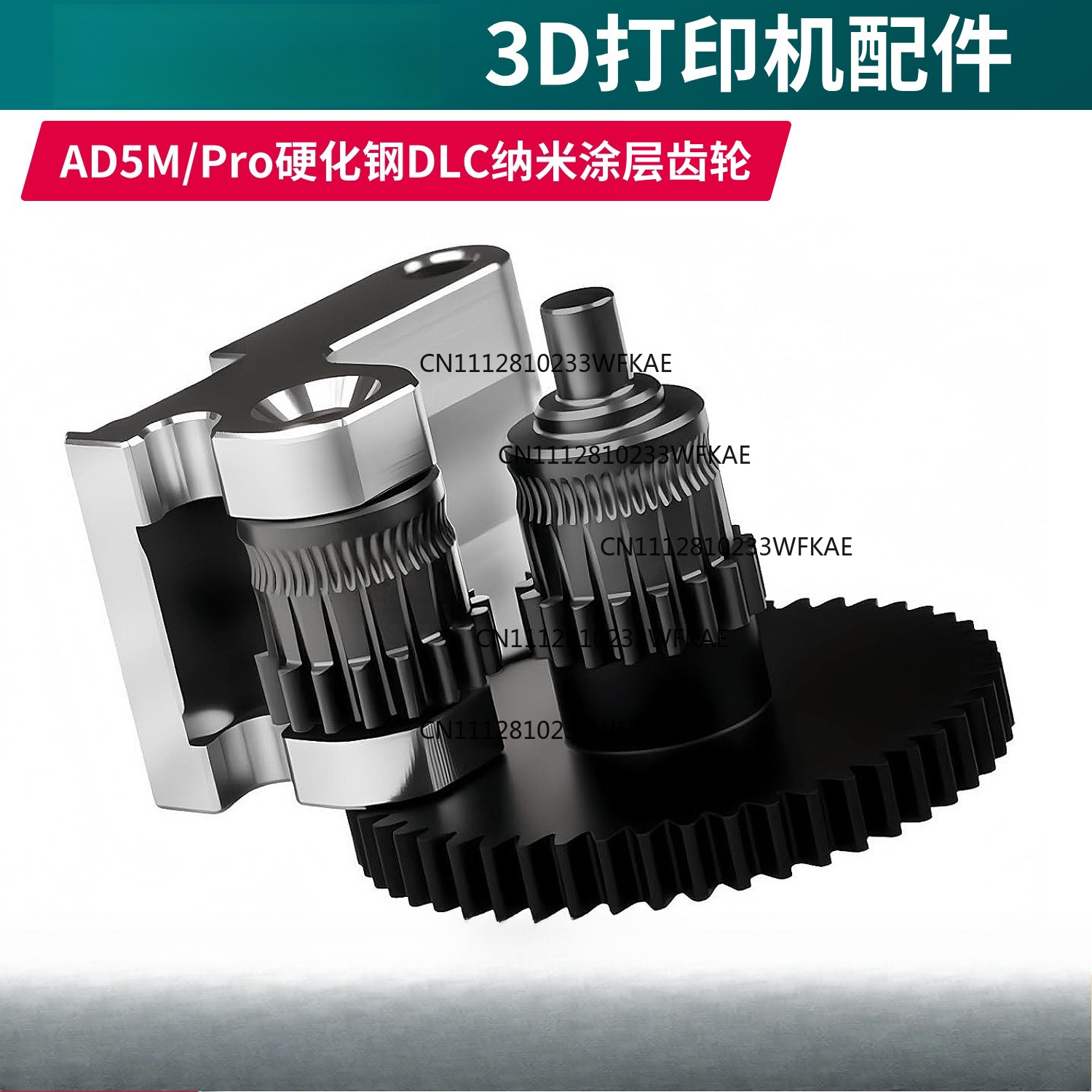 Para extrusora de fundición rá - 3D Printing Gears reseña y precio
