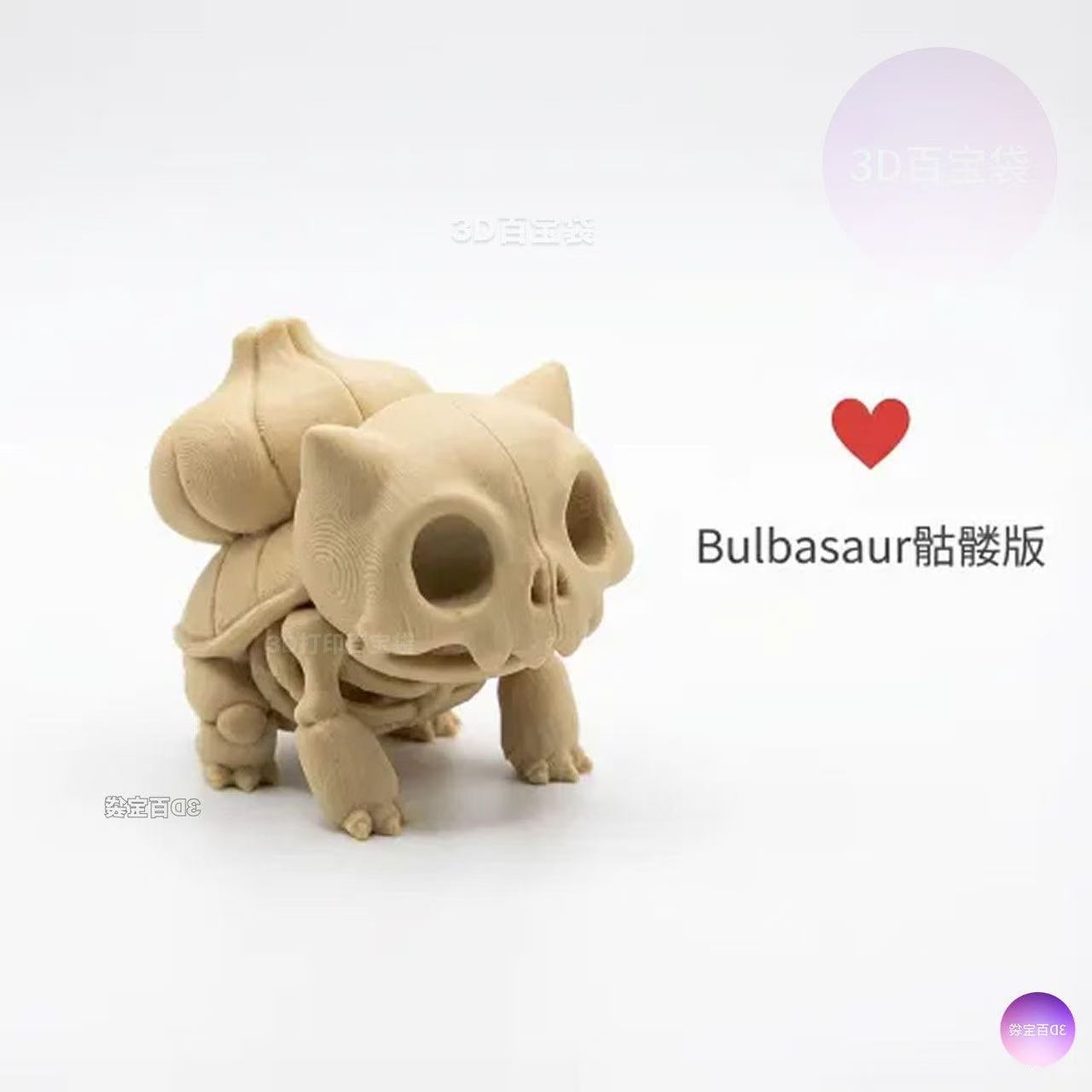 Figura de Fósil Esquelético de - 3D Printing Examples reseña y precio